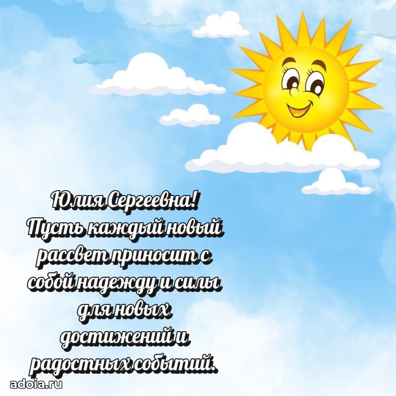 Яркая гифка с др