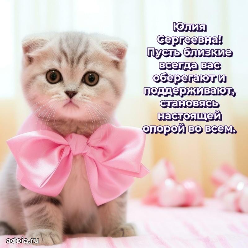 Поздравить начальницу с юбилеем