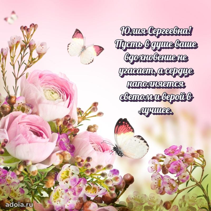 Поздравления в стихах с днем рождения