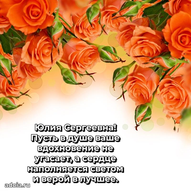 Красивая открытка с цветам на др