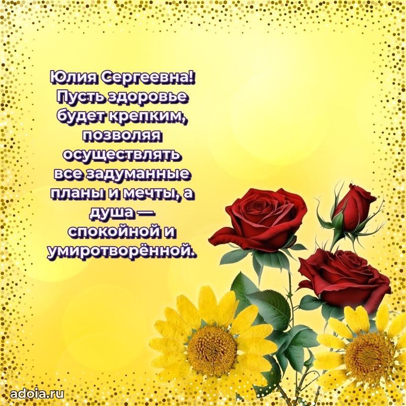 Лучшие пожелания для начальника