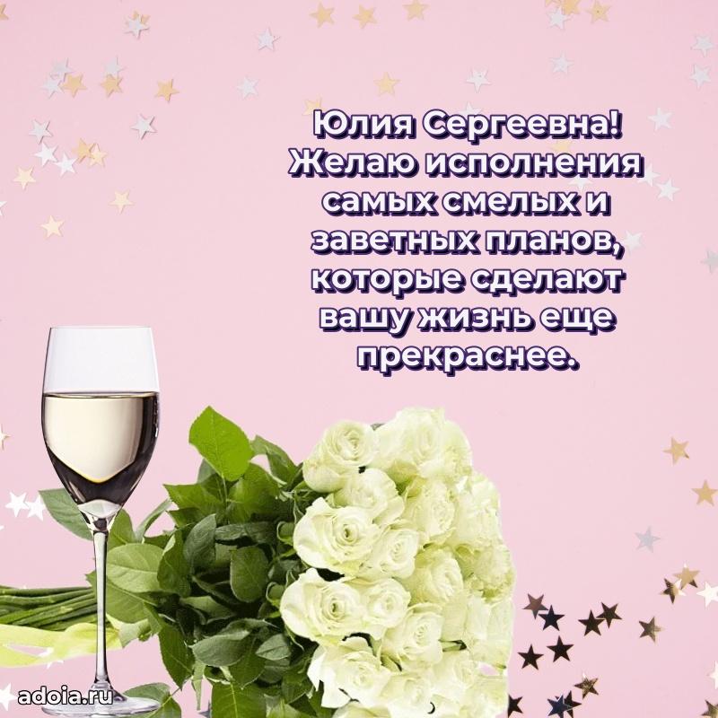 Открытка с праздником для друга