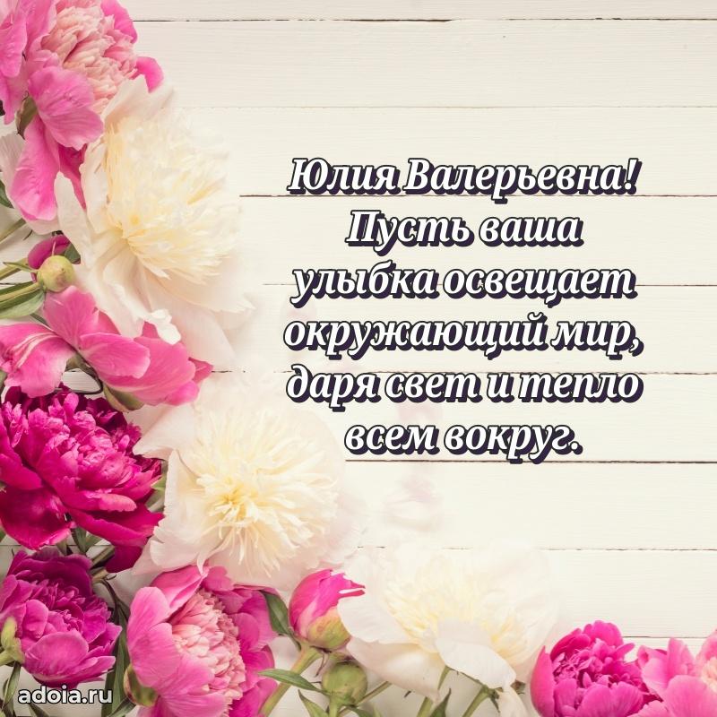 Скачать открытку бесплатно