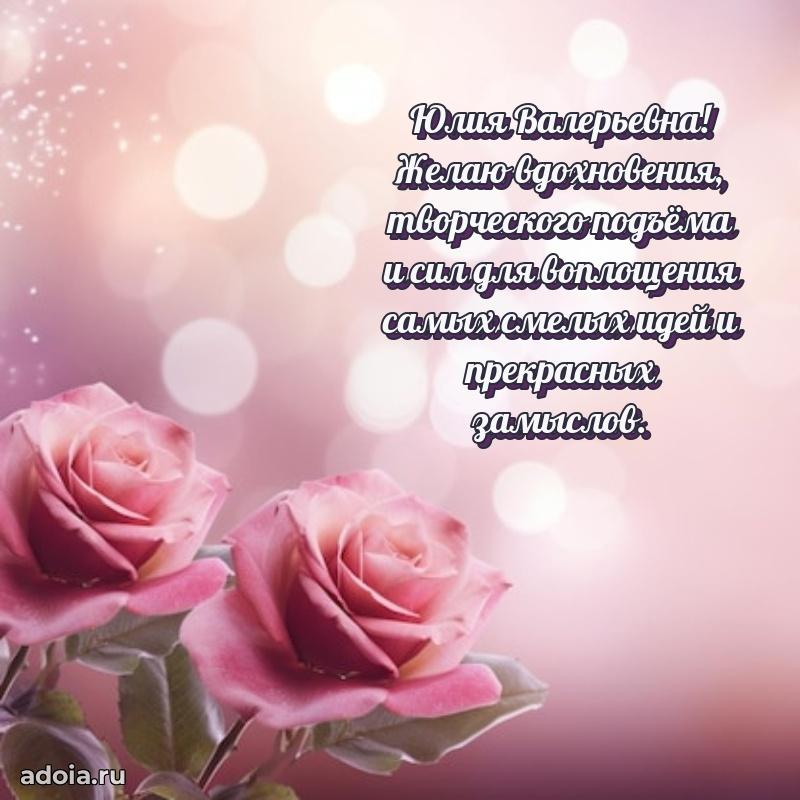 Картинка для ватсапа бесплатно