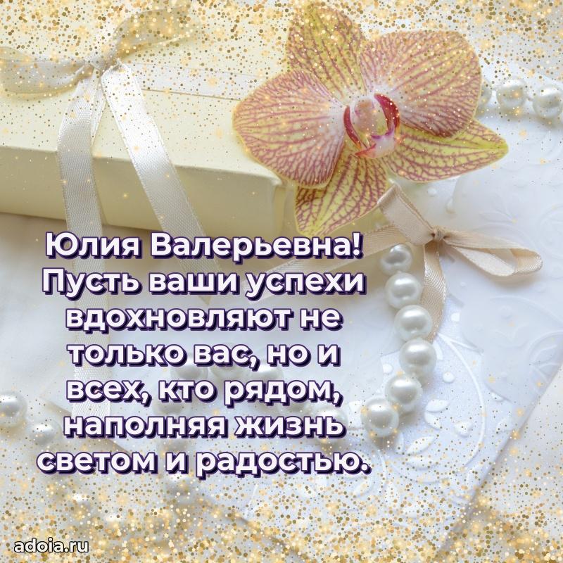 Открытка с праздником для друга