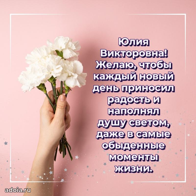Душевное поздравление для мужчины