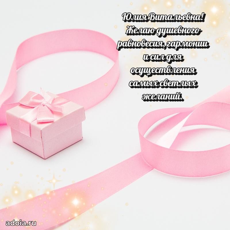 Яркая гифка с др