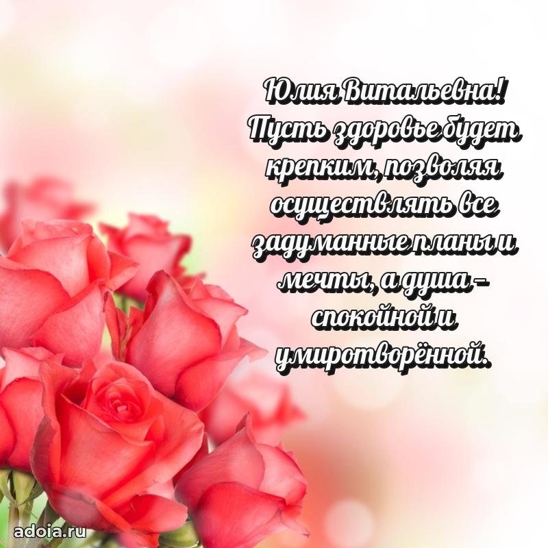 Скачать открытку бесплатно