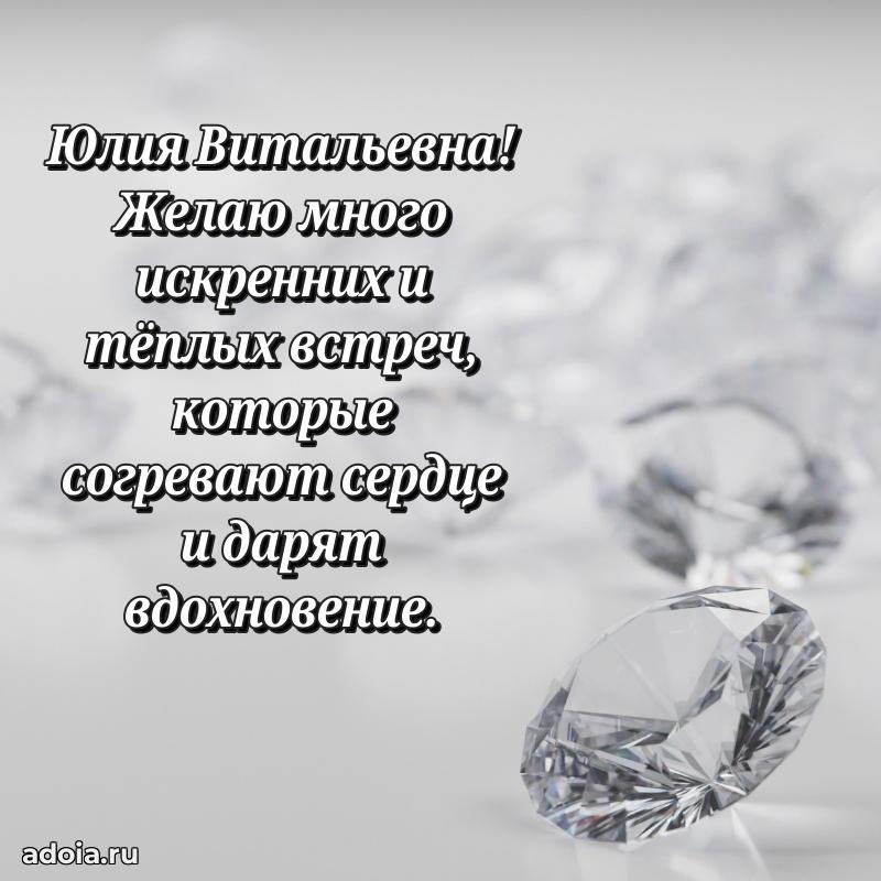 Трогательные пожелания коллеге своими словами