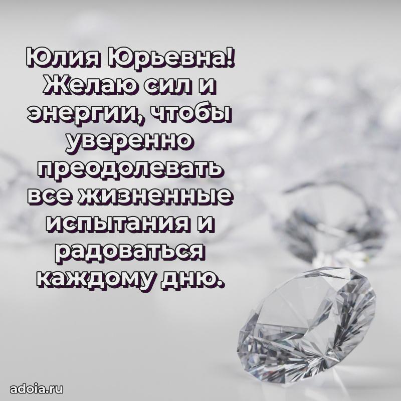 Скачать открытку бесплатно