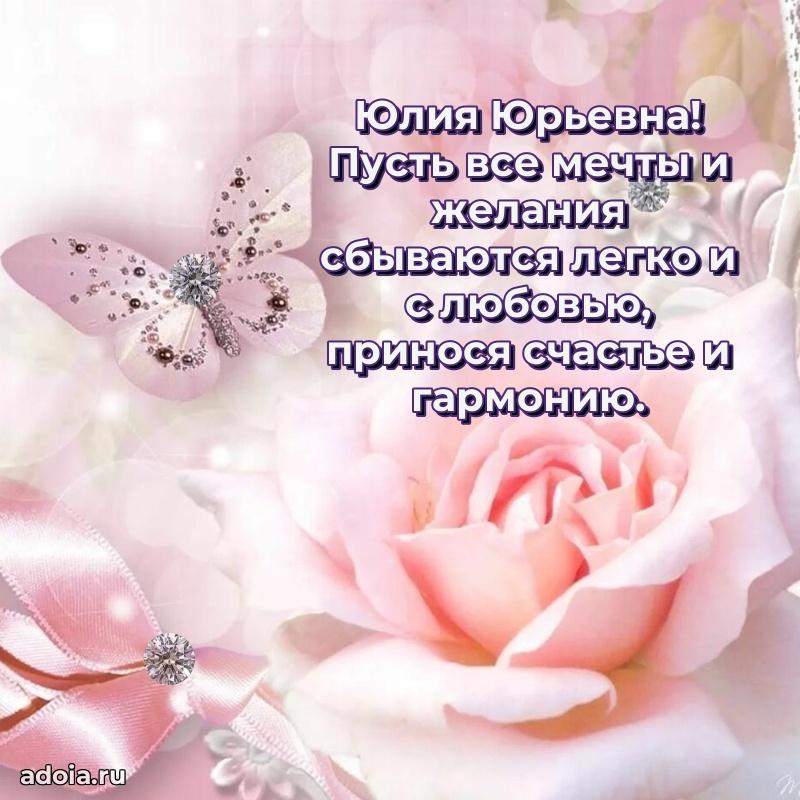 Картинка для ватсапа бесплатно