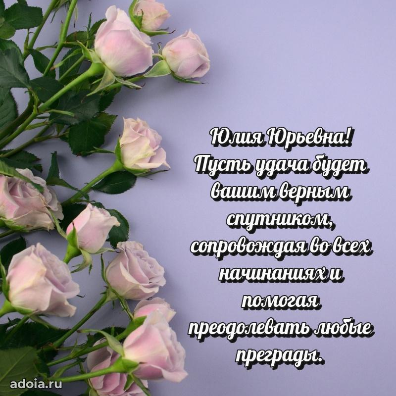 Ярка гифка с женщине с Днем Рождения