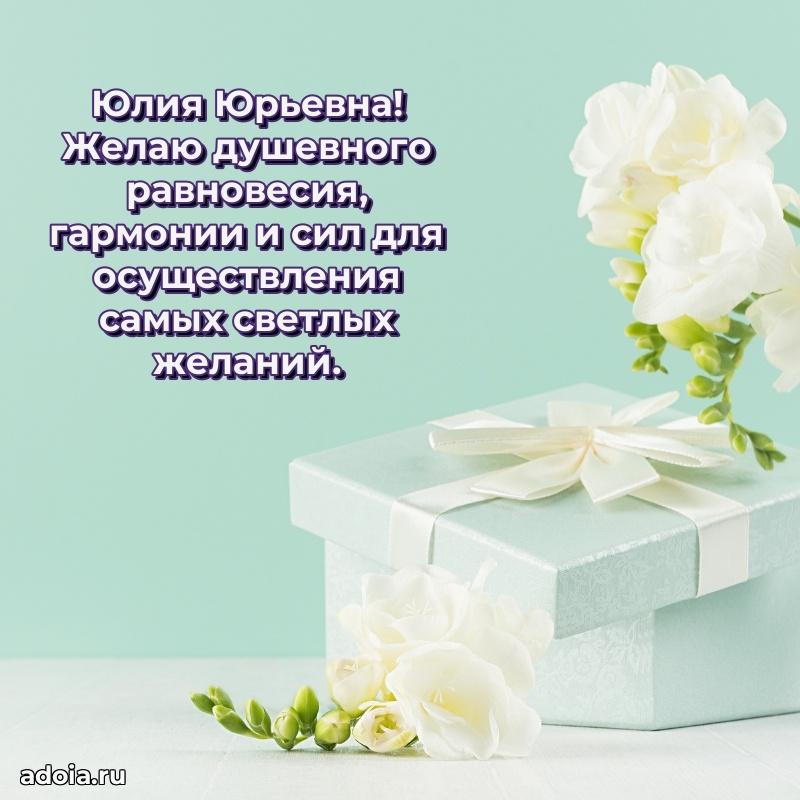 Лучшие пожелания для начальника