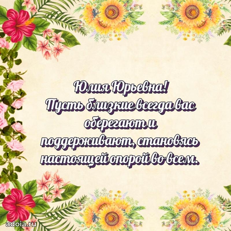 Открытка с праздником для друга