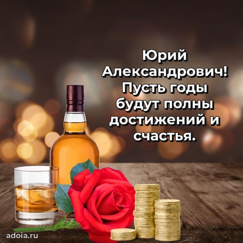 Оригинальное поздравление для коллеги