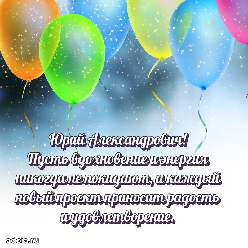 Открытка с уважением для друга