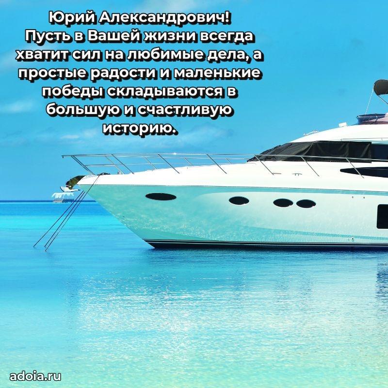 Подарочная открытка с днем рождения для друга