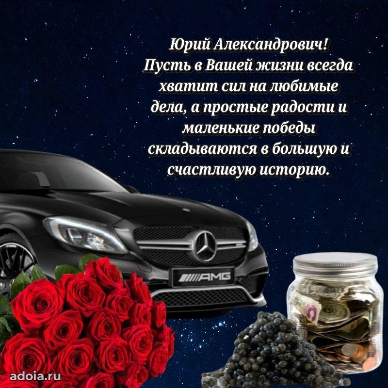 Ярка мерцающая гифка папе