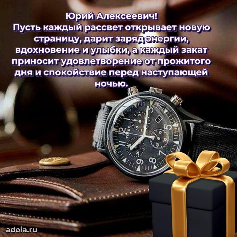 Искренние слова для мужчины