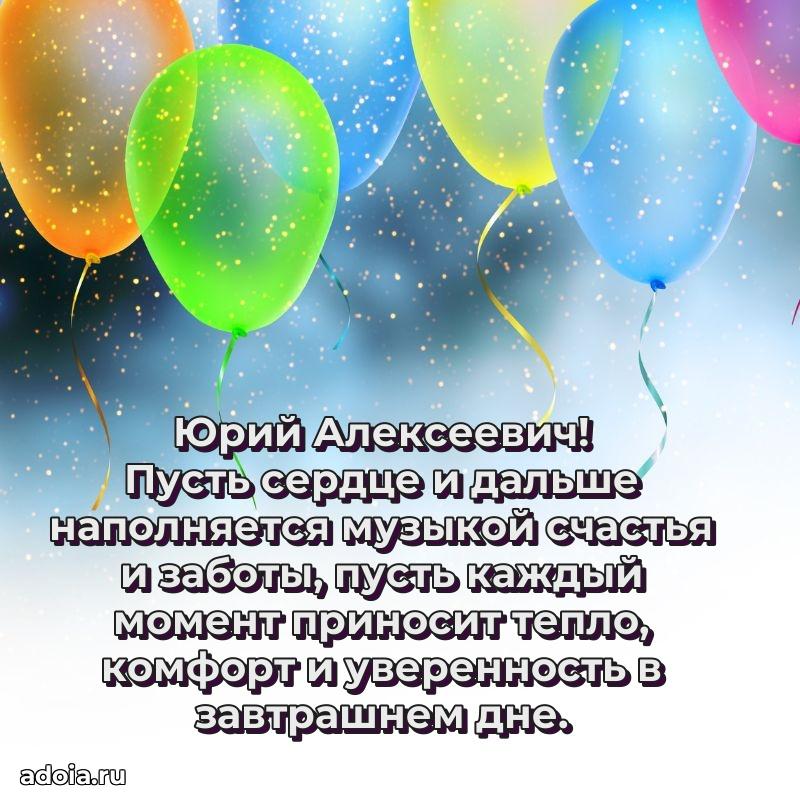 Лучшее пожелание от души для коллеги