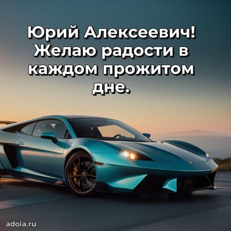 Открытка с теплом и заботой для мужчины