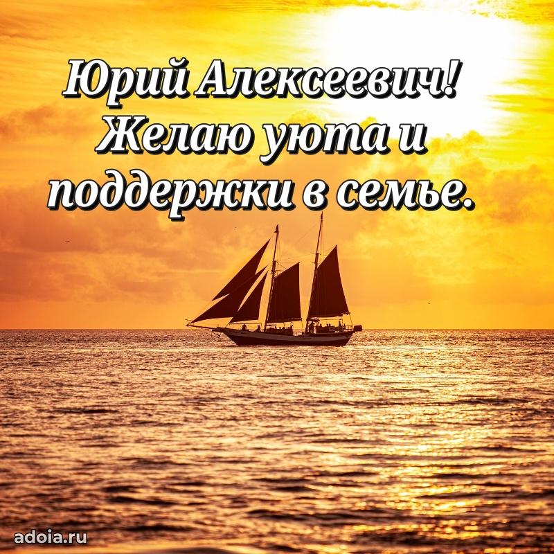 Стиль и шарм в поздравлении для друга