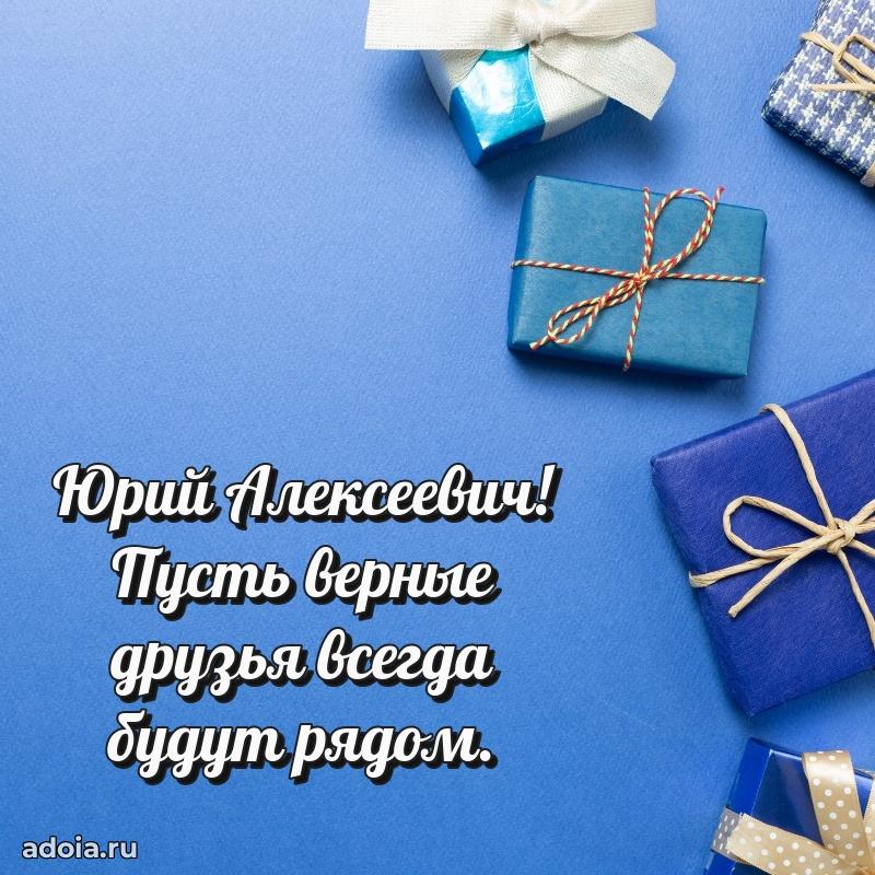 Вдохновляющее поздравление для коллеги