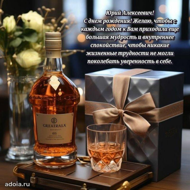 Замечательное поздравление с днем рождения для брата