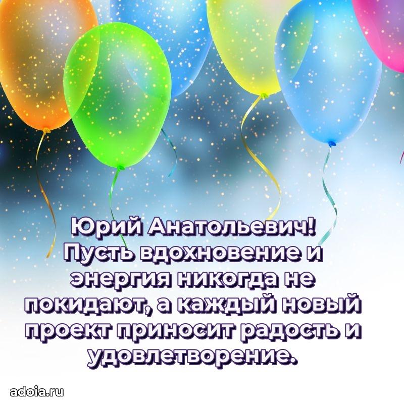 С днем рождения, другу!