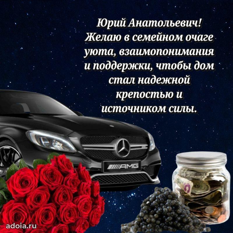 Открытка с пожеланиями радости для дедушки
