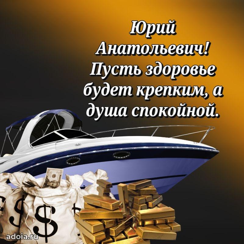 Вдохновляющее поздравление для коллеги