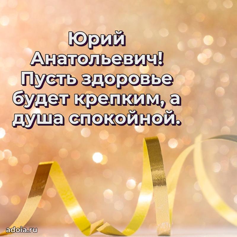 Скачать открытку мужчине бесплатно