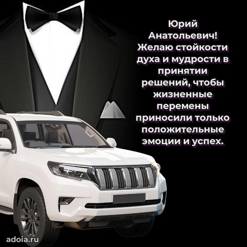 Замечательное поздравление с днем рождения для брата