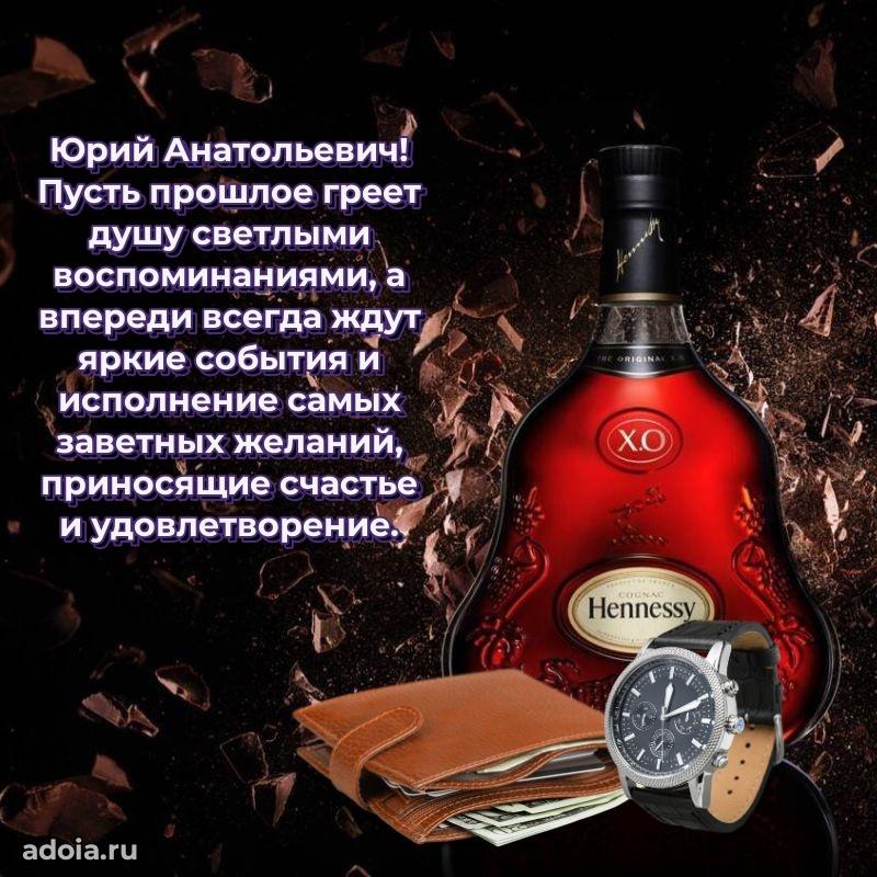 Стильная открытка для мужчины с днем рождения