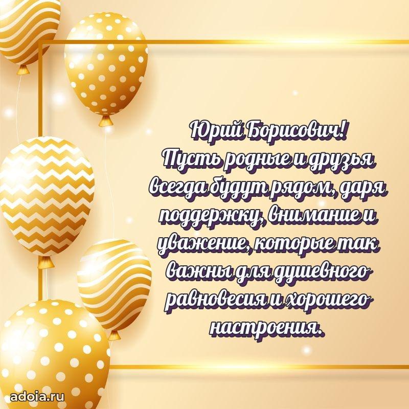 Стильный дизайн для коллеги