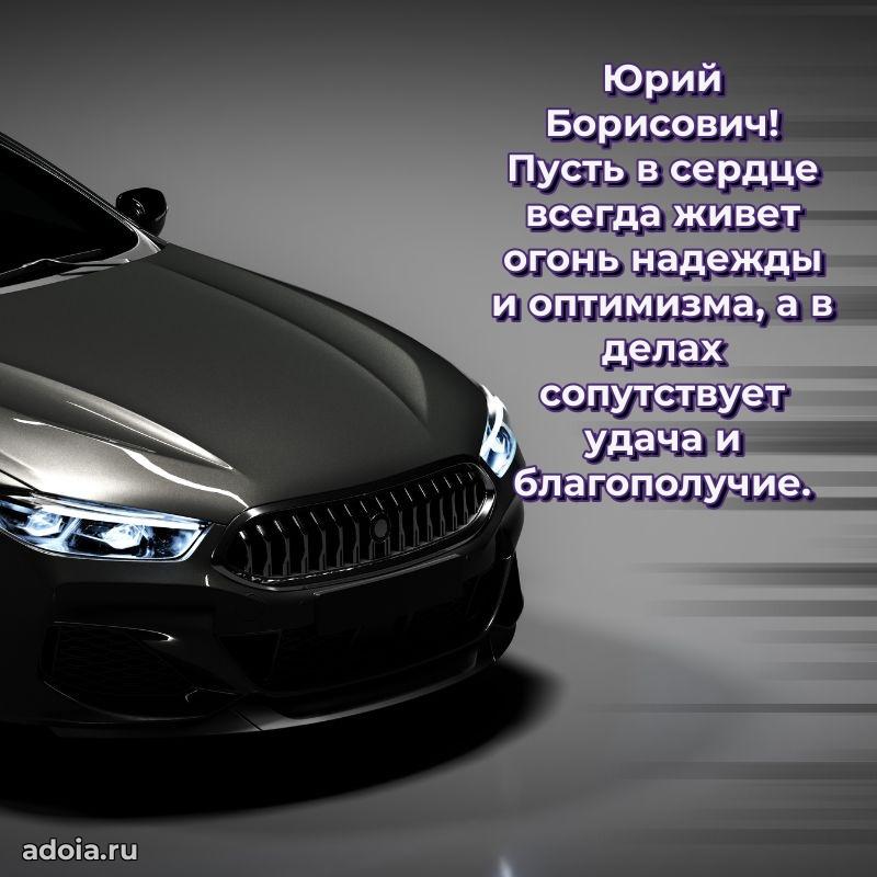 Открытка с теплом и заботой для мужчины