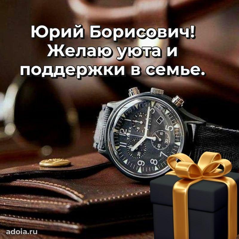 Душевное поздравление для преподавателя