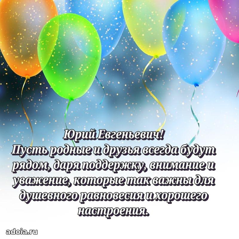 Стильный дизайн для коллеги