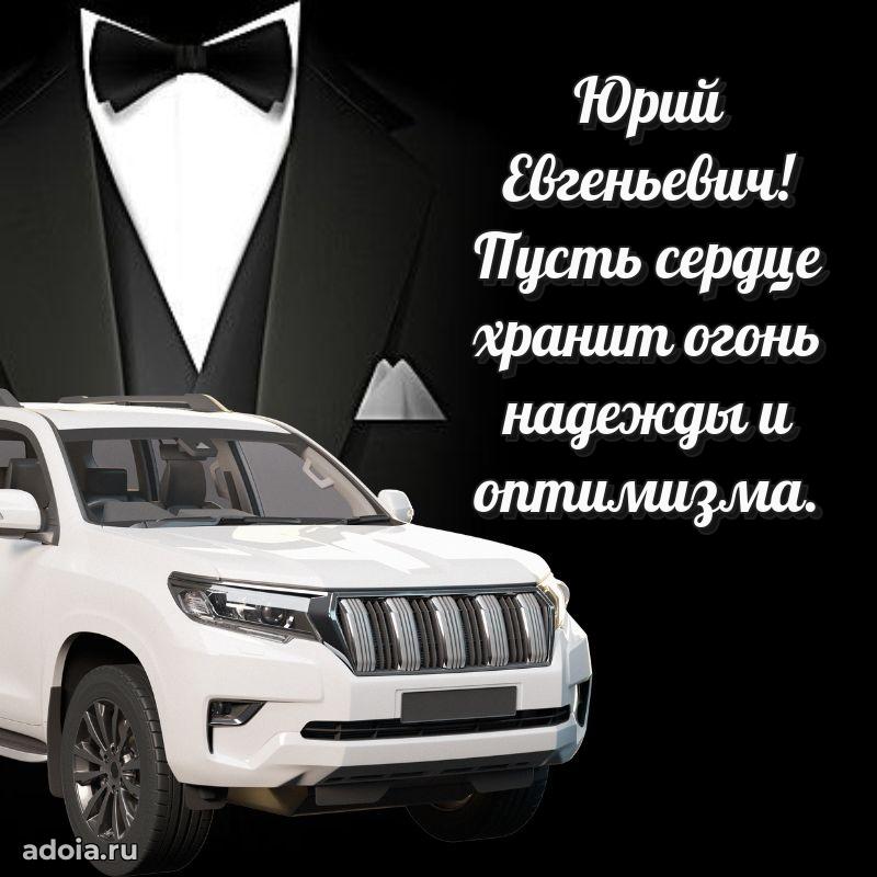 Подарочная открытка с днем рождения для друга