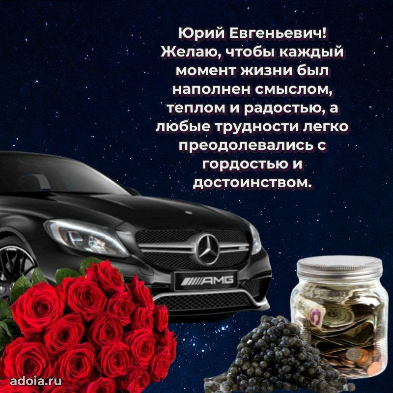 Подарок в виде открытки для парня