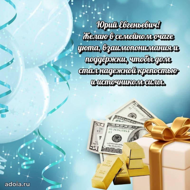 Лучшее поздравление для начальника