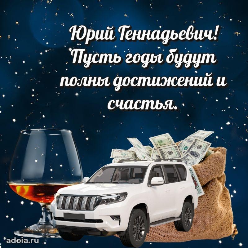 Оригинальное поздравление для коллеги