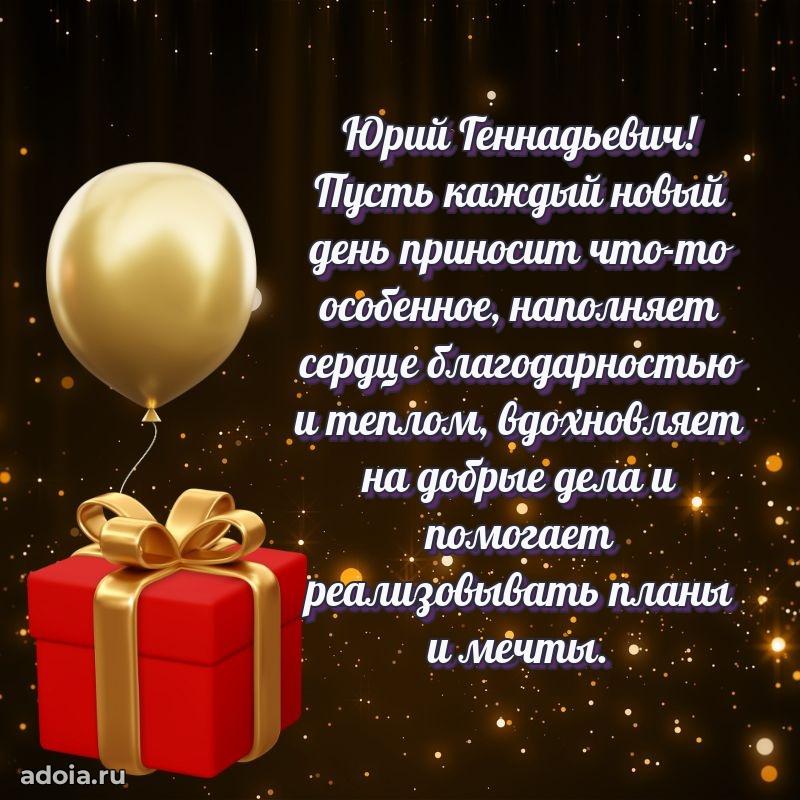 Лучшее пожелание от души для коллеги