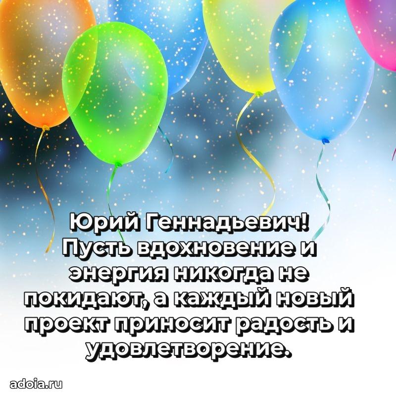 Открытка с теплом и заботой для мужчины