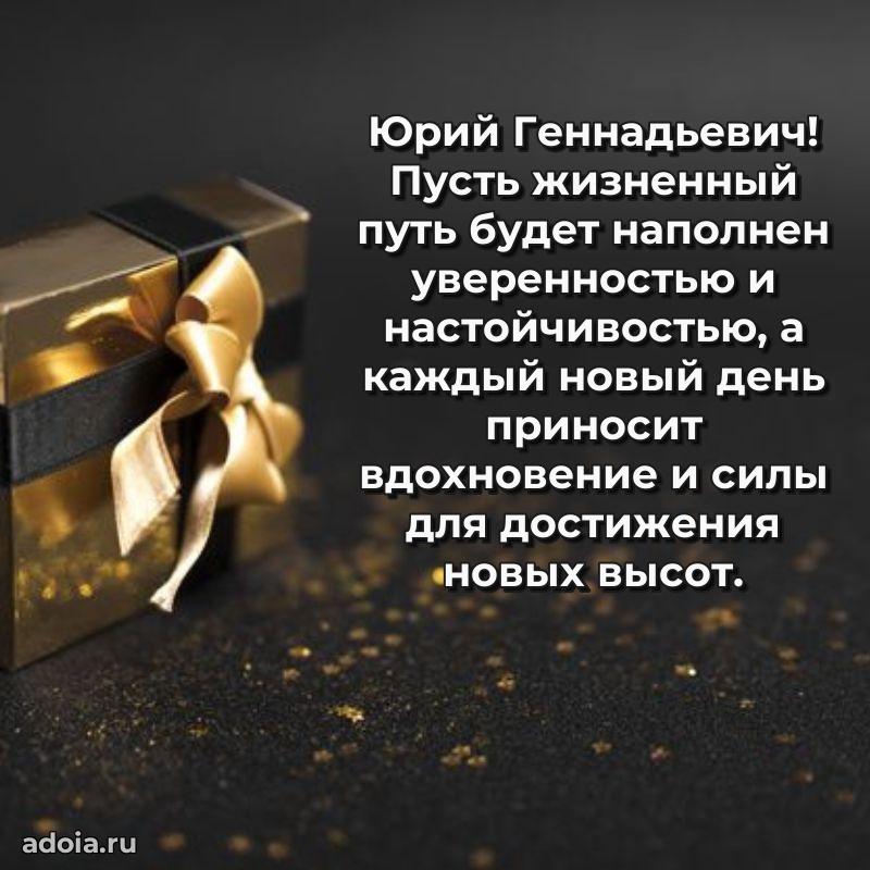 Яркая и стильная открытка для мужа