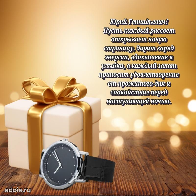 Оригинальная поздравительная открытка для коллеги