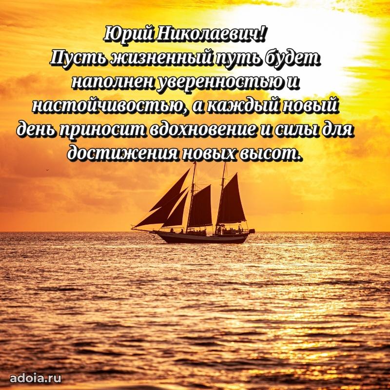 Лучшие пожелания на праздник для брата