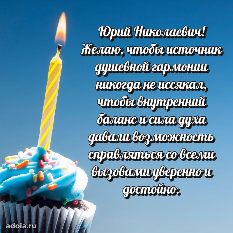 Лучшее поздравление для начальника