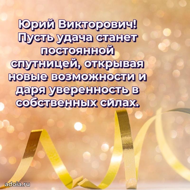 Открытка с уважением для друга
