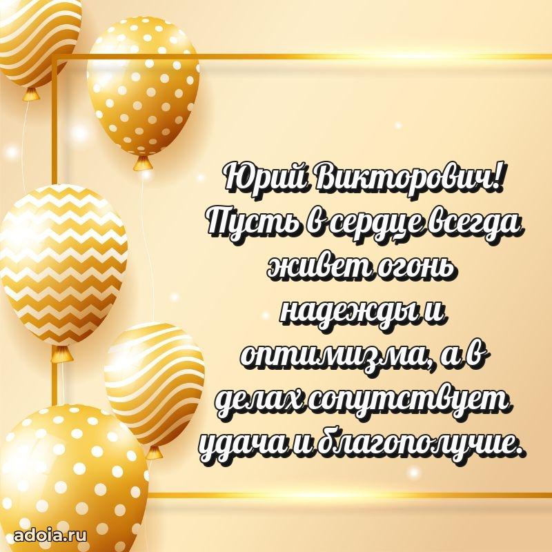 Подарочная открытка с днем рождения для друга